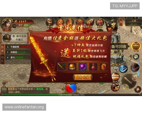 凯发娱乐网站app最新优惠活动与福利礼包,丰富奖励助力玩家轻松赢取大奖